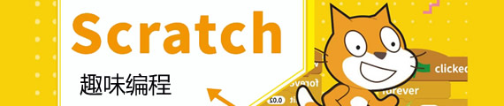 ScratchȤζ