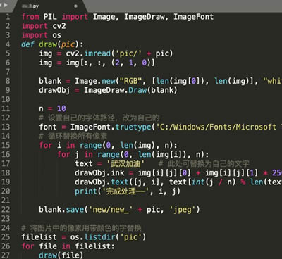 pyCodes.jpg