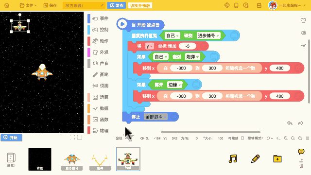 16320254772973386.gif