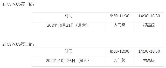csp-js.jpg