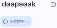 deepseek.jpg